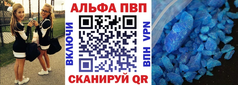 закладка  Любим  mega ссылки  A-PVP мука 