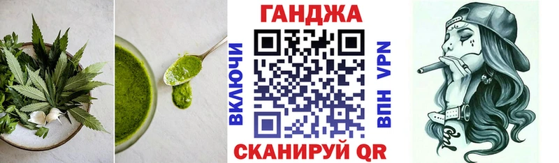 Cannafood марихуана  Любим 