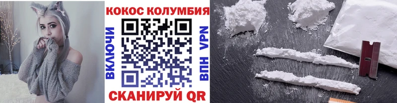 КОКАИН Fish Scale Любим