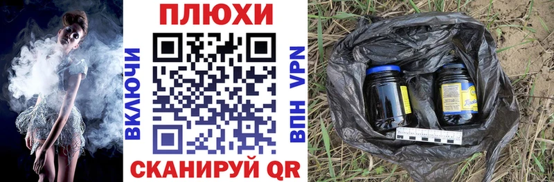 ГАШИШ убойный  Любим 