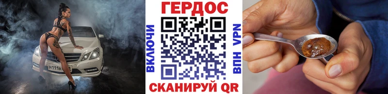 кракен ONION  Любим  ГЕРОИН VHQ 