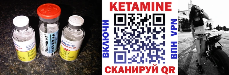 КЕТАМИН ketamine  Любим 