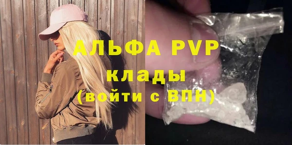 герыч Алексин