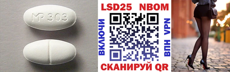 купить закладку  Любим  LSD-25 экстази кислота 