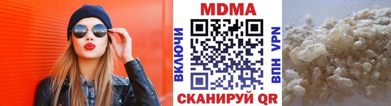где продают наркотики  Любим  МДМА Molly 