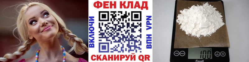Первитин Декстрометамфетамин 99.9% где найти наркотики Любим