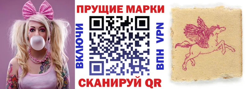 где купить наркотик Любим Марки N-bome 1,8мг
