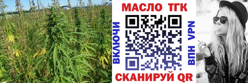 площадка как зайти  OMG маркетплейс  Любим  Дистиллят ТГК Wax 